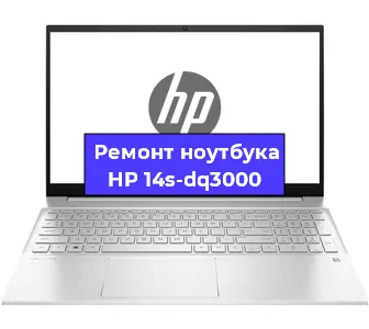 Замена материнской платы на ноутбуке HP 14s-dq3000 в Краснодаре
